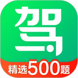 驾校一点通2026最新版