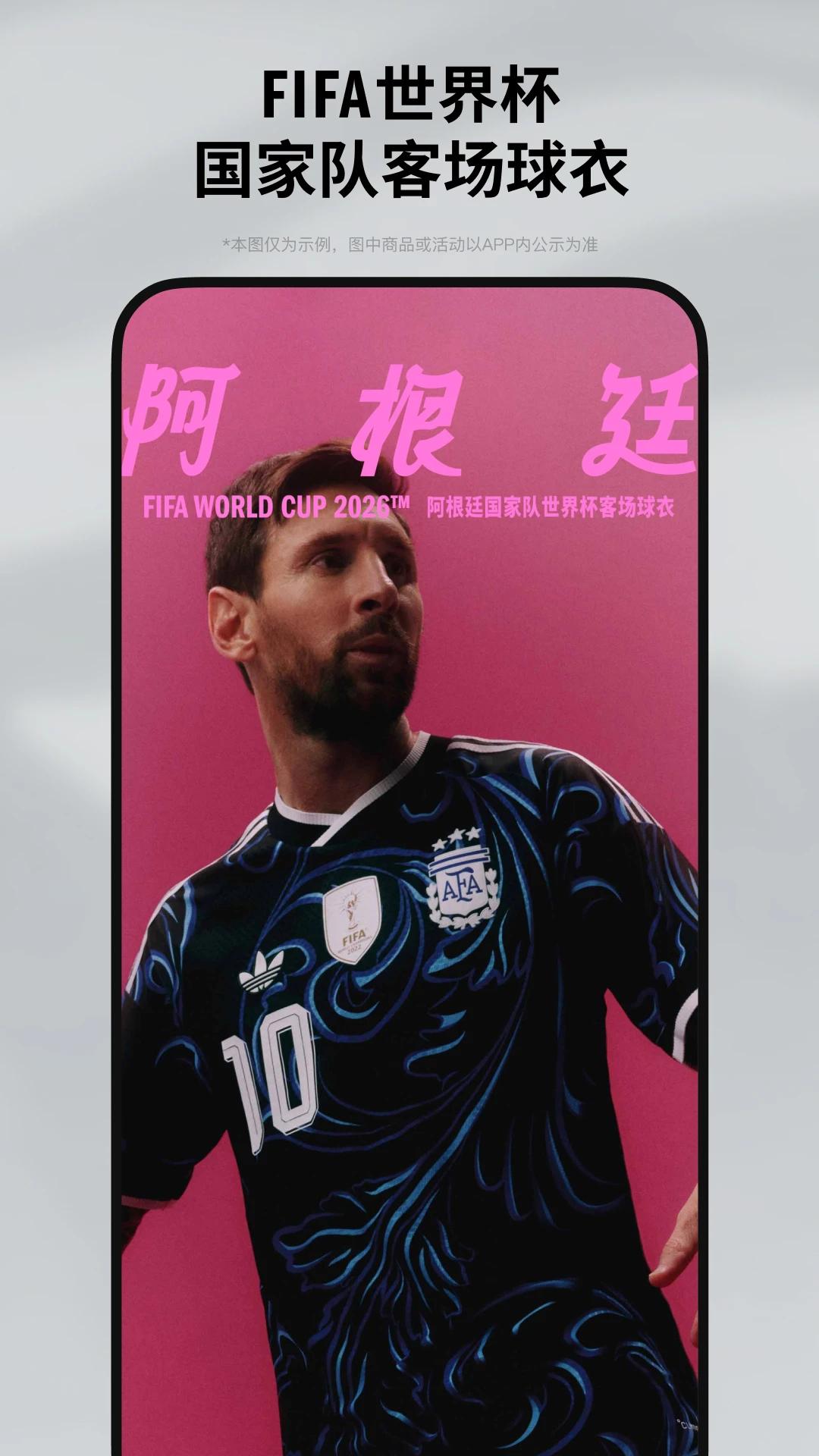 adidas(1)