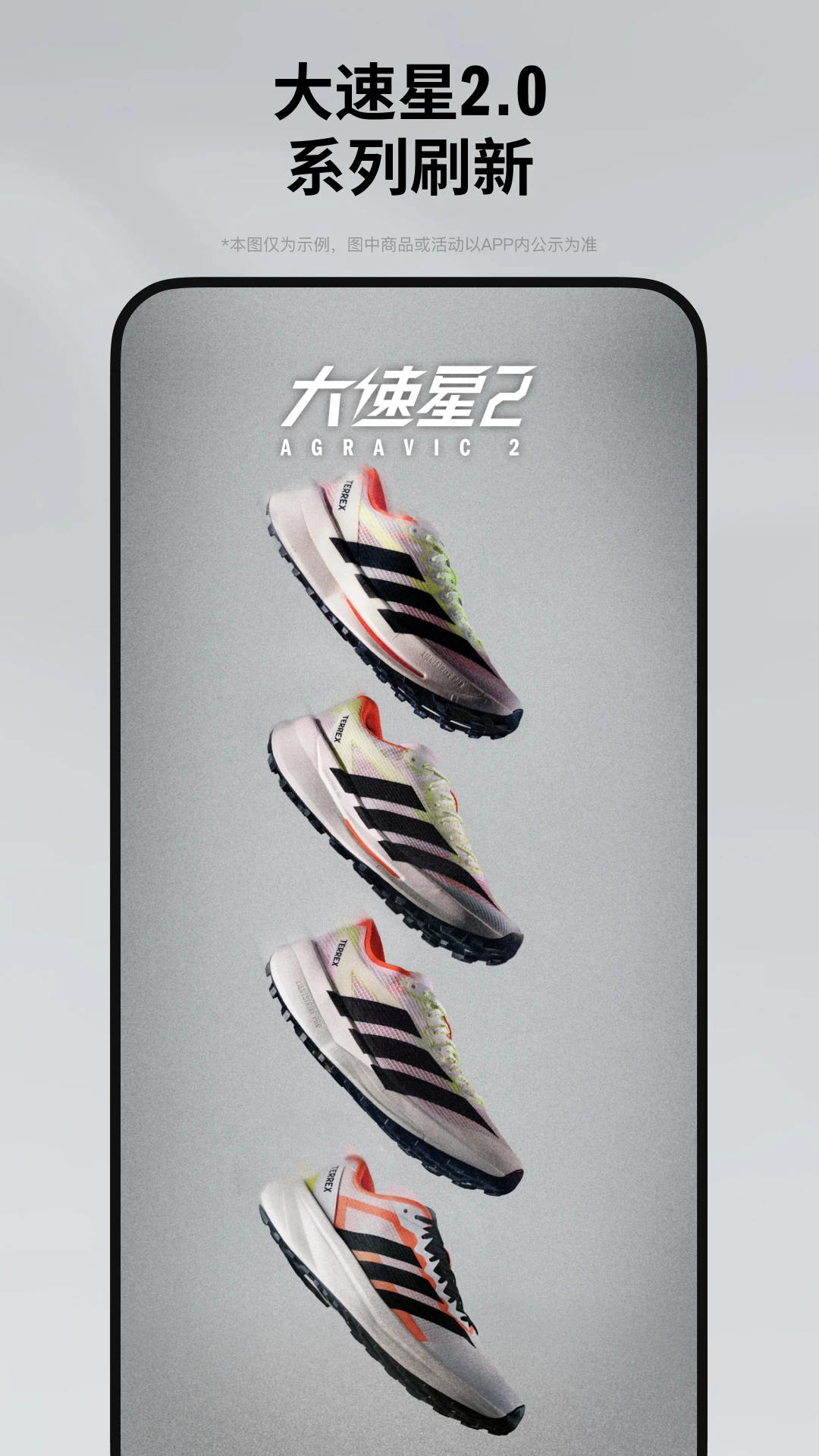 adidas(4)