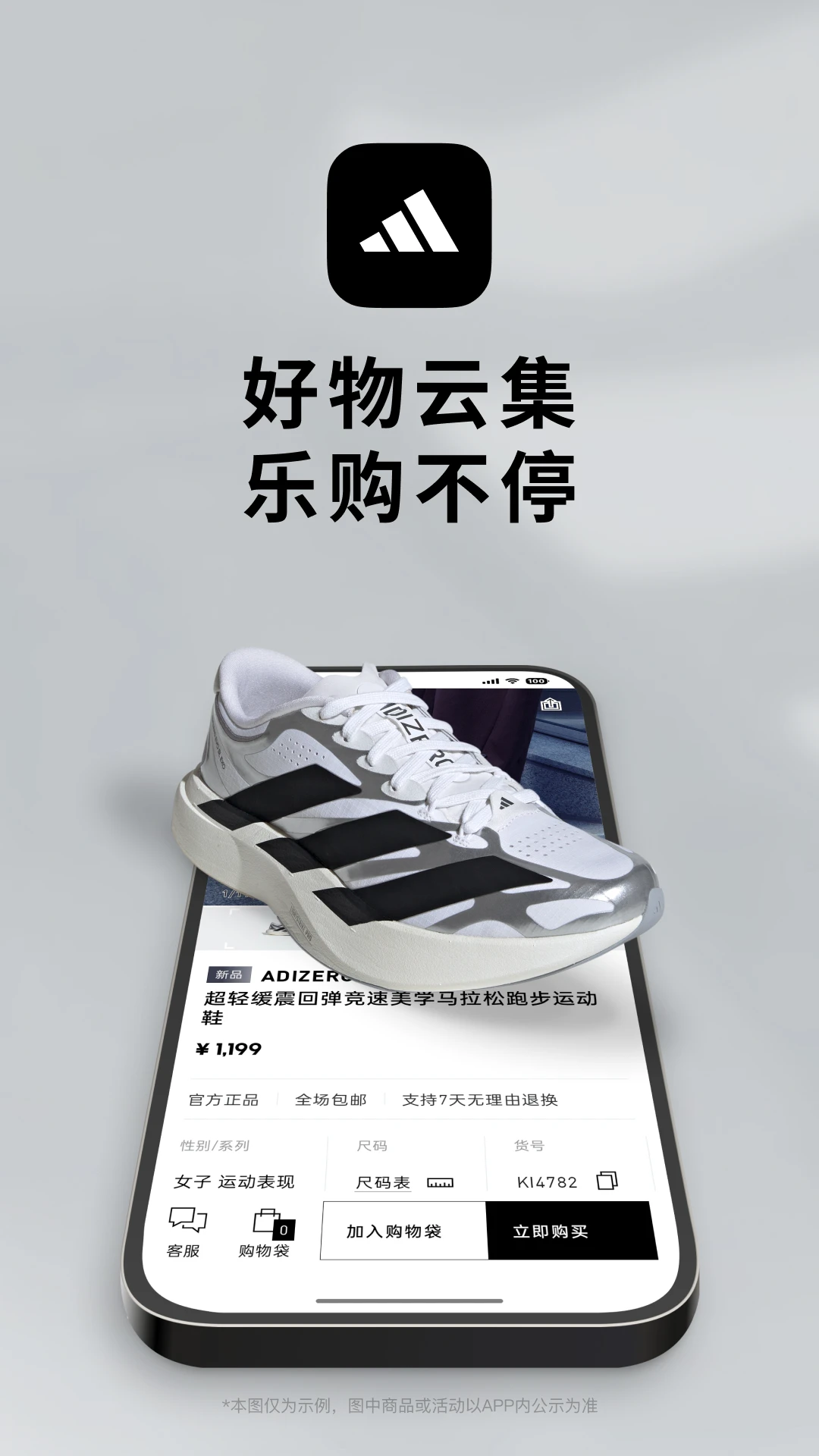 adidas(5)