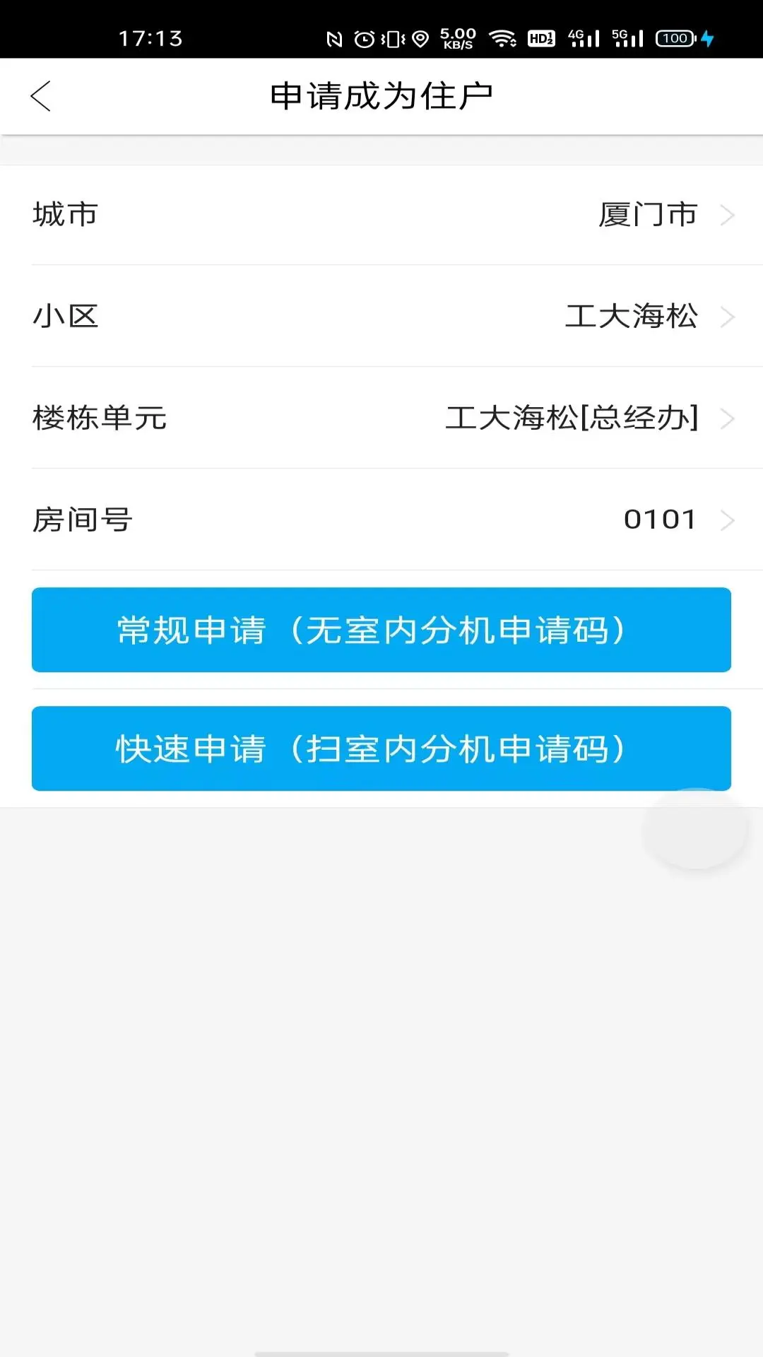 智优社区(2)