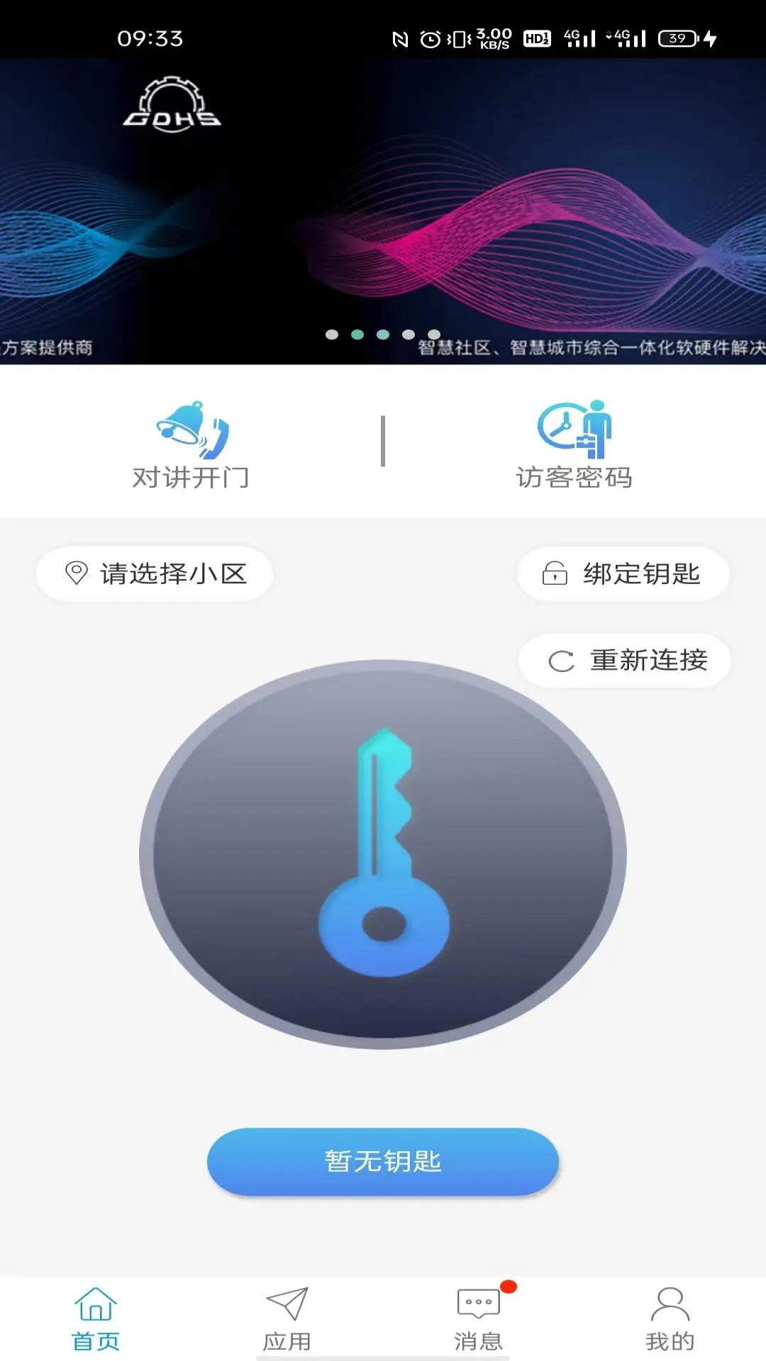智优社区(3)