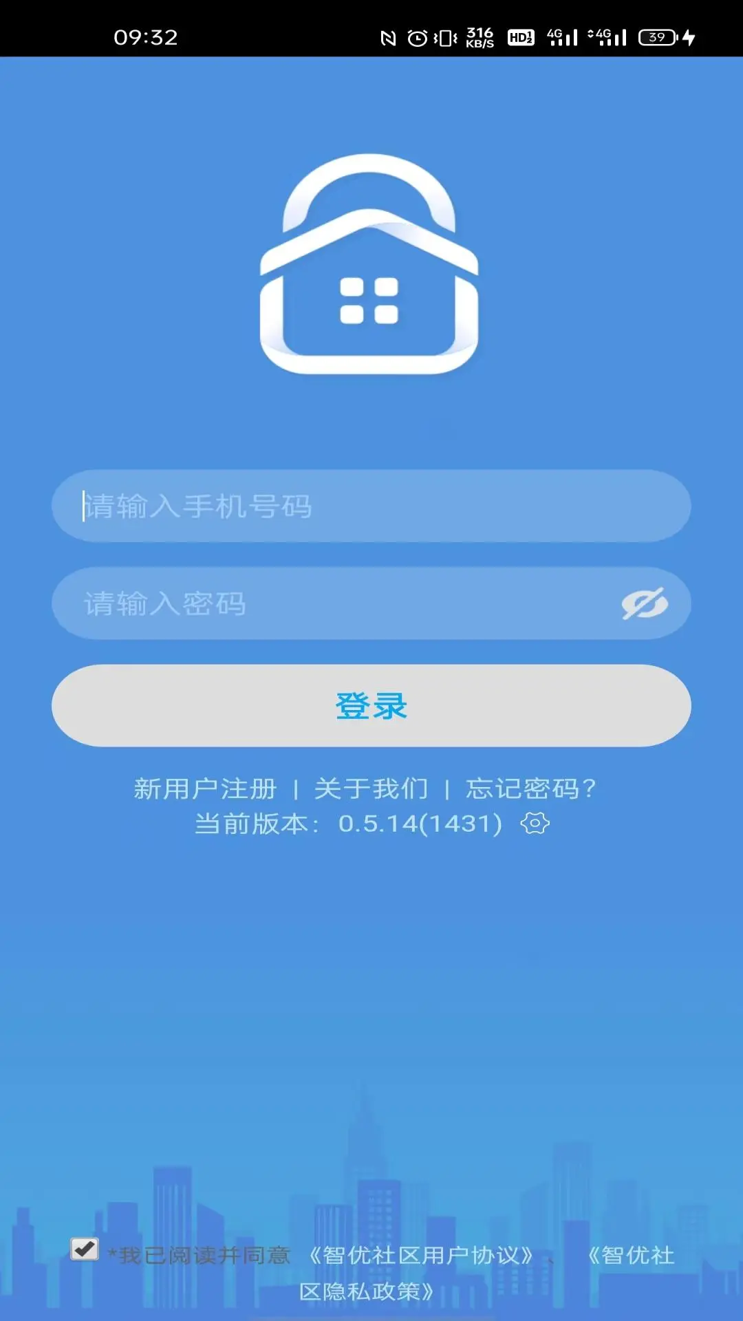 智优社区(5)