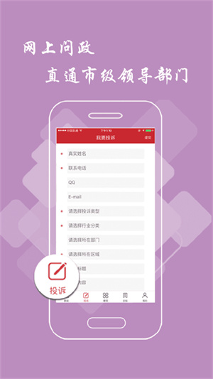 抚州头条(2)