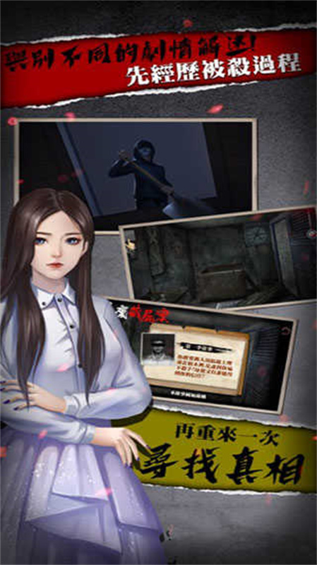 危险人渣最新版图5