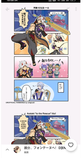 蓝P手机版图2