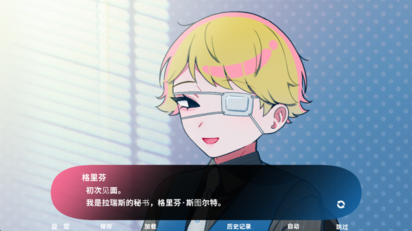 推的立场发生互换安卓免费版