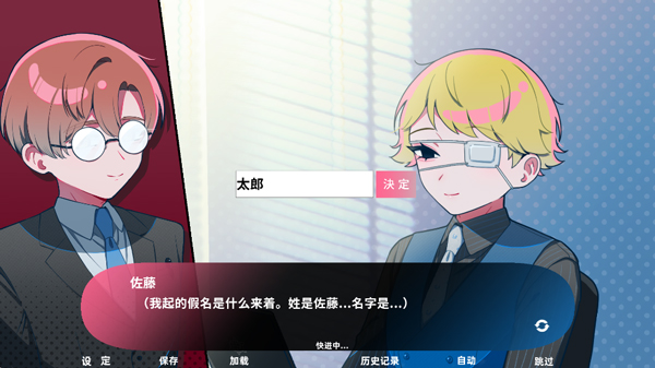 推的立场发生互换安卓免费版