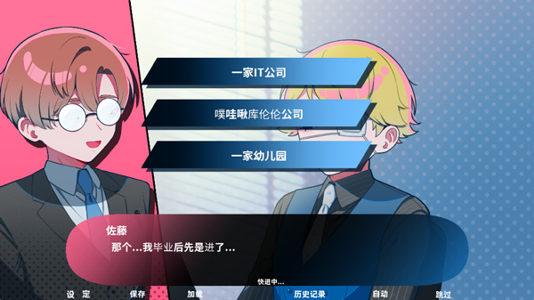 推的立场发生互换安卓免费版
