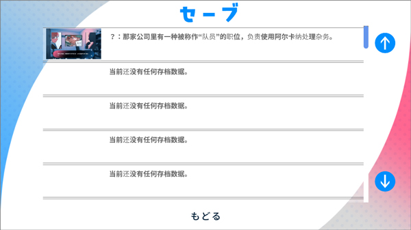 推的立场发生互换安卓免费版