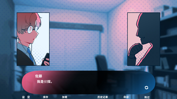 推的立场发生互换安卓免费版