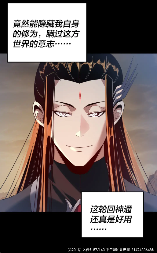 漫岛漫画app