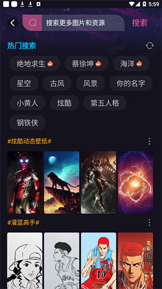 动动壁纸原版(2)