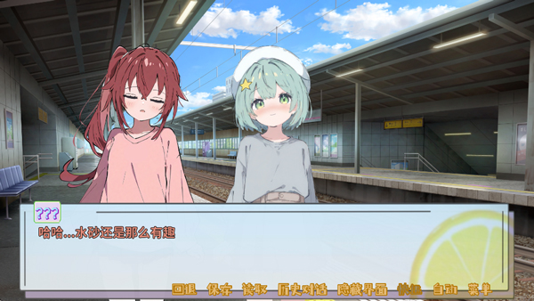 记忆源码夏末新版图3