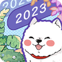 随记小屋官方正版 v1.12.1