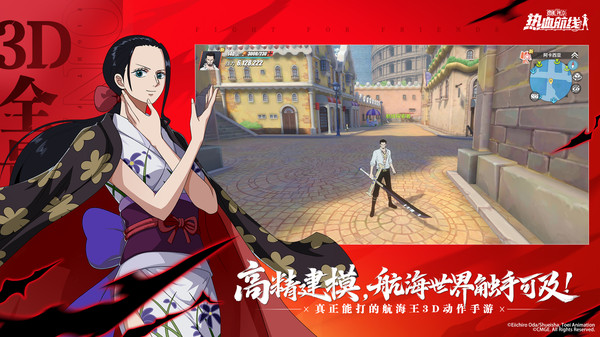 航海王热血航线qq版
