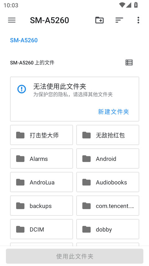 melonDS手机免费版