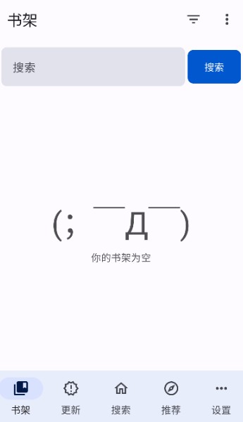 繁花动漫安卓官方版图3