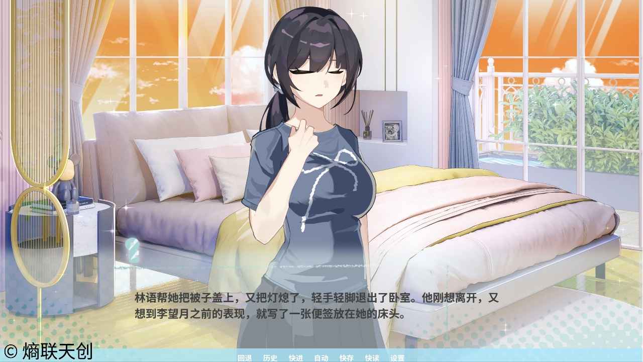 邻家之钥测试版图2