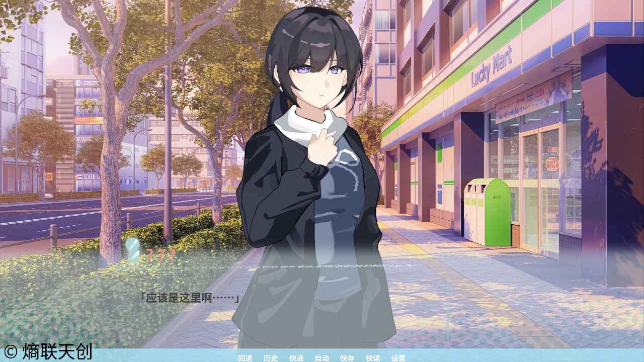 邻家之钥测试版图3