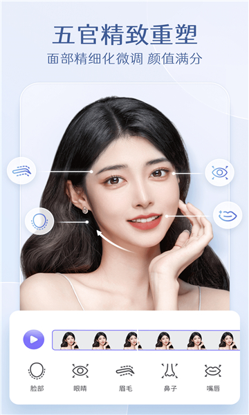 PrettyUp视频官方正版图6