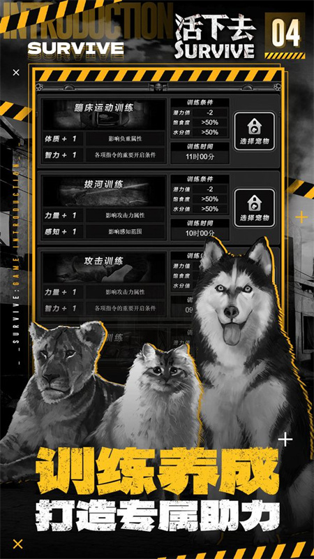 战术小队手游直装版截图3