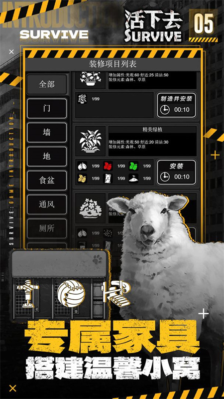 战术小队手游直装版截图2