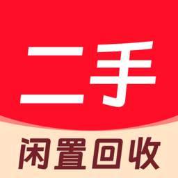 二手回收市场app