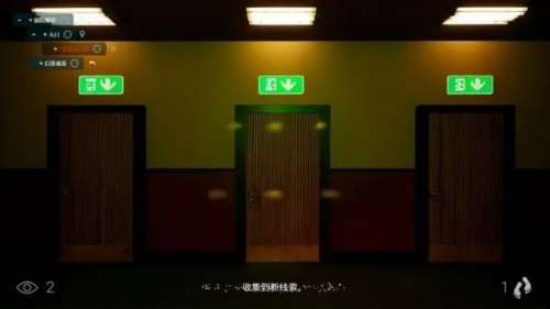 剧院魔影手机正版图3