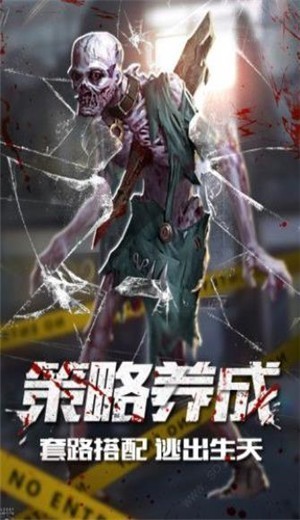 末日枪战精英游戏纯净最新版图1
