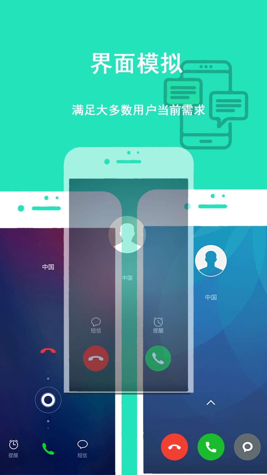 隐私虚拟助手安卓免费版图4