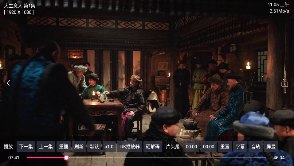 秒播追剧手机免费版图3