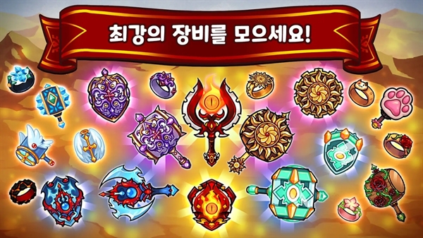 锤子英雄免费原版图3