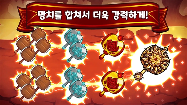 锤子英雄免费原版图4