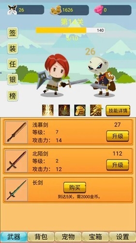 挂机勇者大冒险游戏绿色版图3