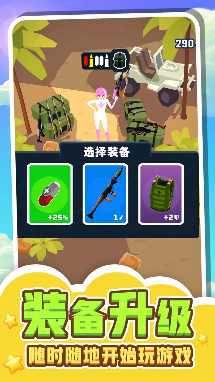 刺客暗影手游直装版图2