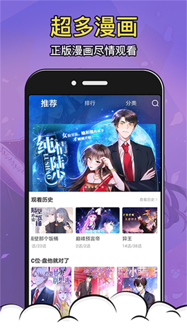 太二漫画最新版图1