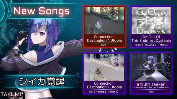 TAKUMI游戏绿色版