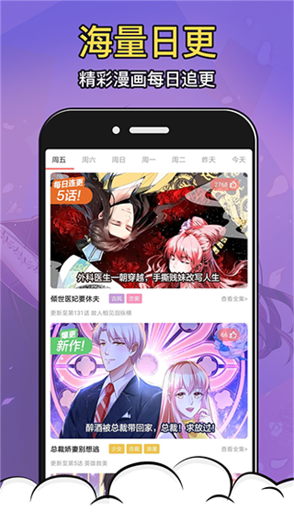太二漫画最新版图3