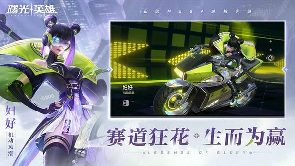 曙光英雄(国际服)手游无广告版