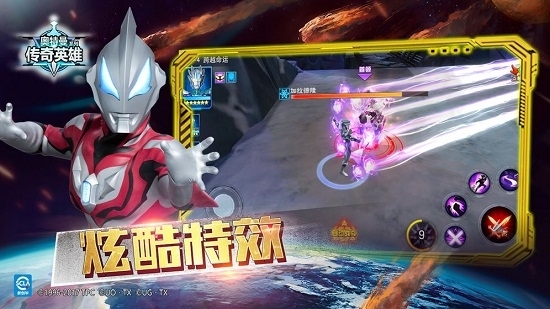 ultraman国际服免费版图3