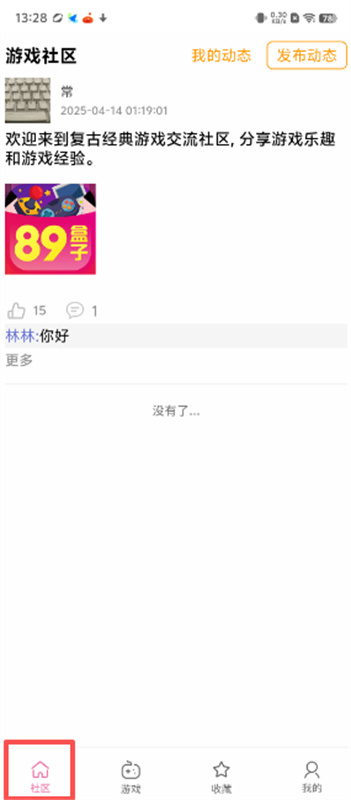 乐贝盒子(1)