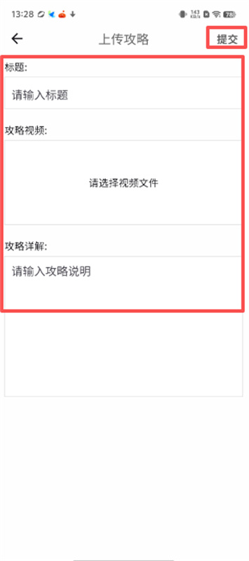 乐贝盒子(3)