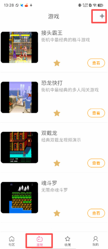 乐贝盒子(2)