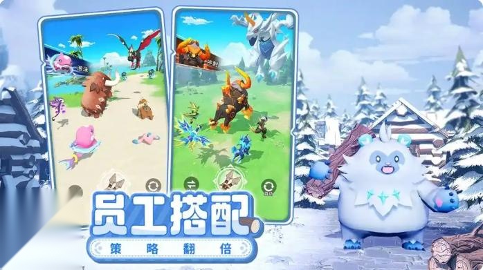 神奇波比安卓直装版图2