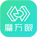 魔方眼手机版
