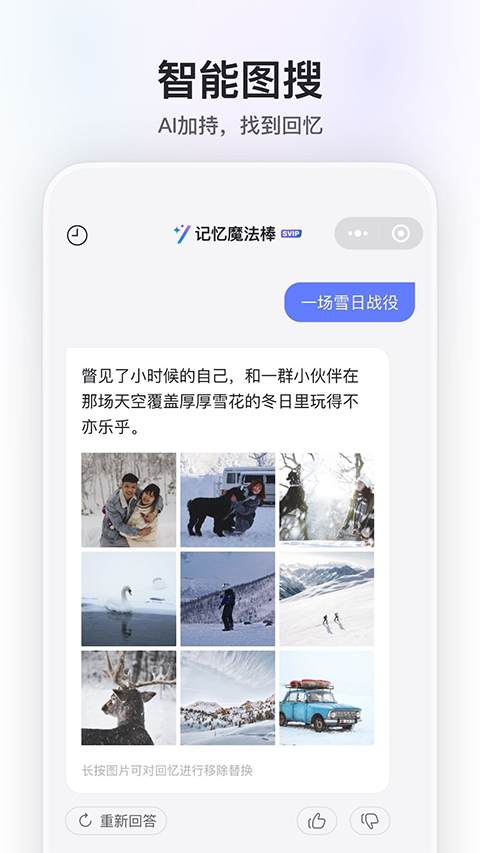 阿里云网盘直装版图3