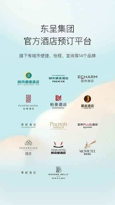 东呈青猫会安卓免费版图2
