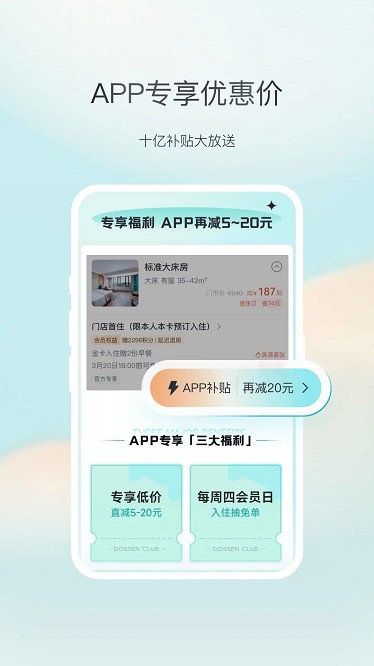 东呈青猫会安卓免费版图3