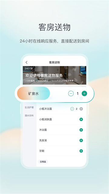 东呈青猫会安卓免费版图4